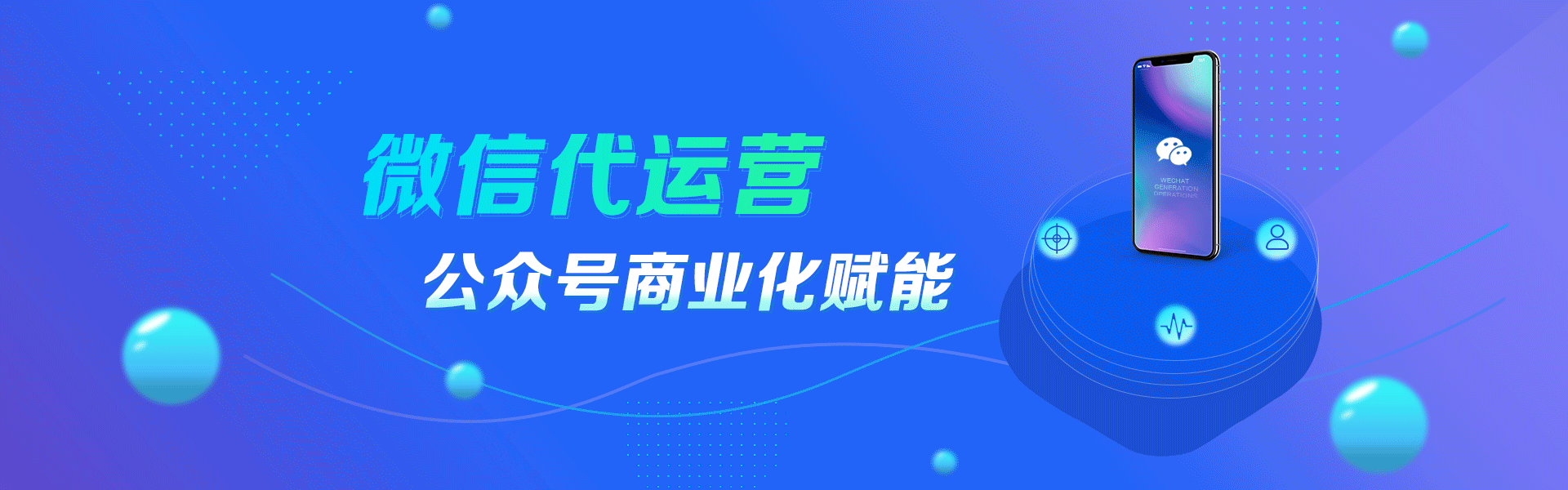 精粉通